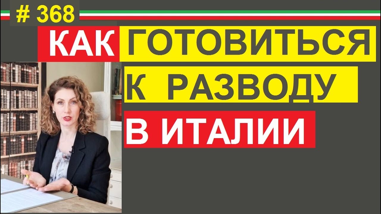 Что выгоднее сепарационе или диворцио #368 #ElenaArna