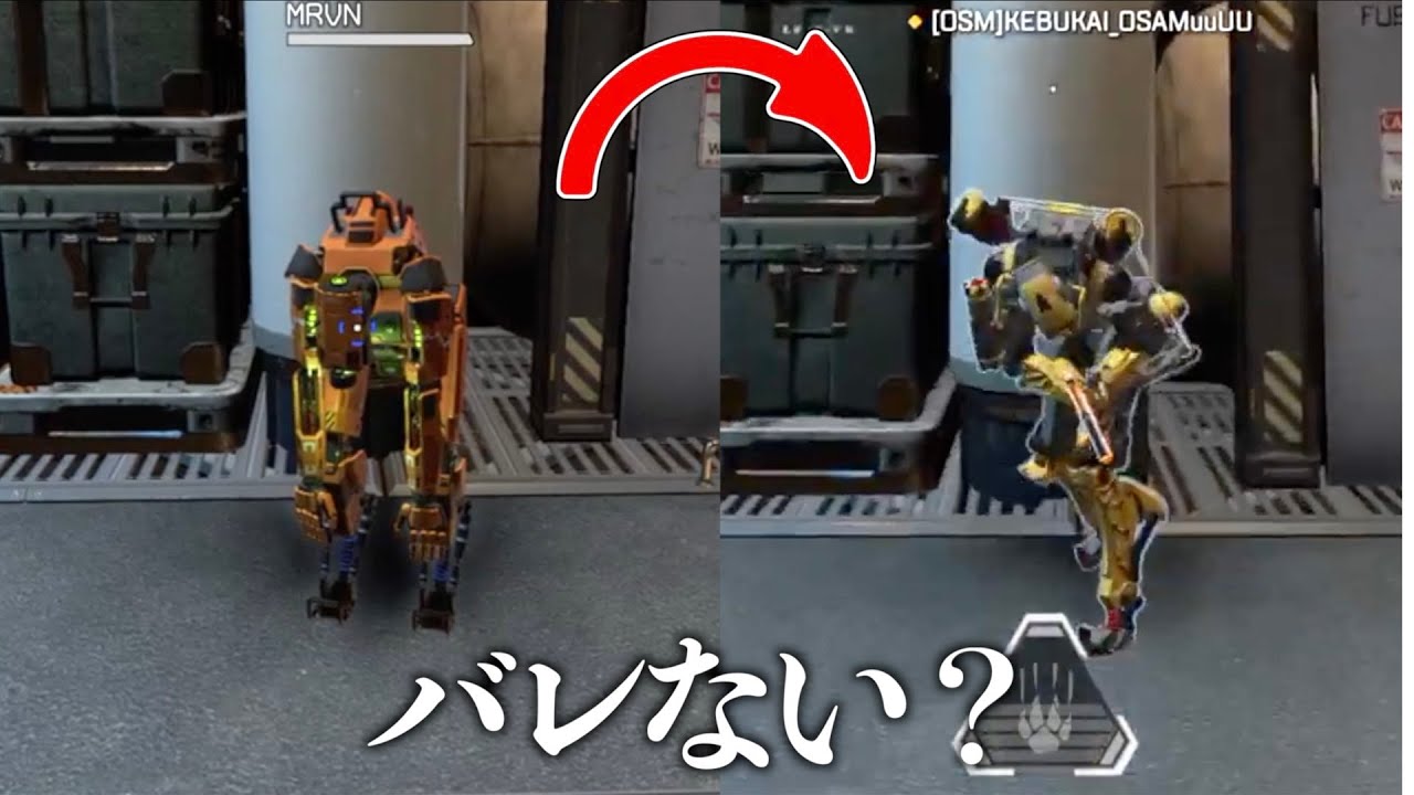 新マップにいる