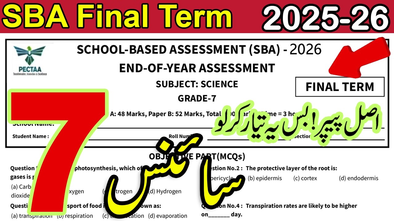 7th Class Science Final Term Paper 2026 | Class 7 SBA Science Paper 2026 PECTA Guess Paper