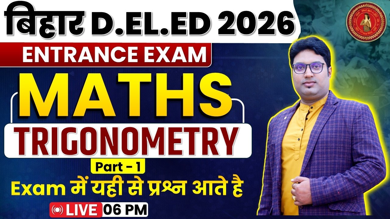 Bihar Deled Maths class 2026 | Deled Maths Trigonometry Part 1 Deled Maths By Ravi Upadhyay Sir