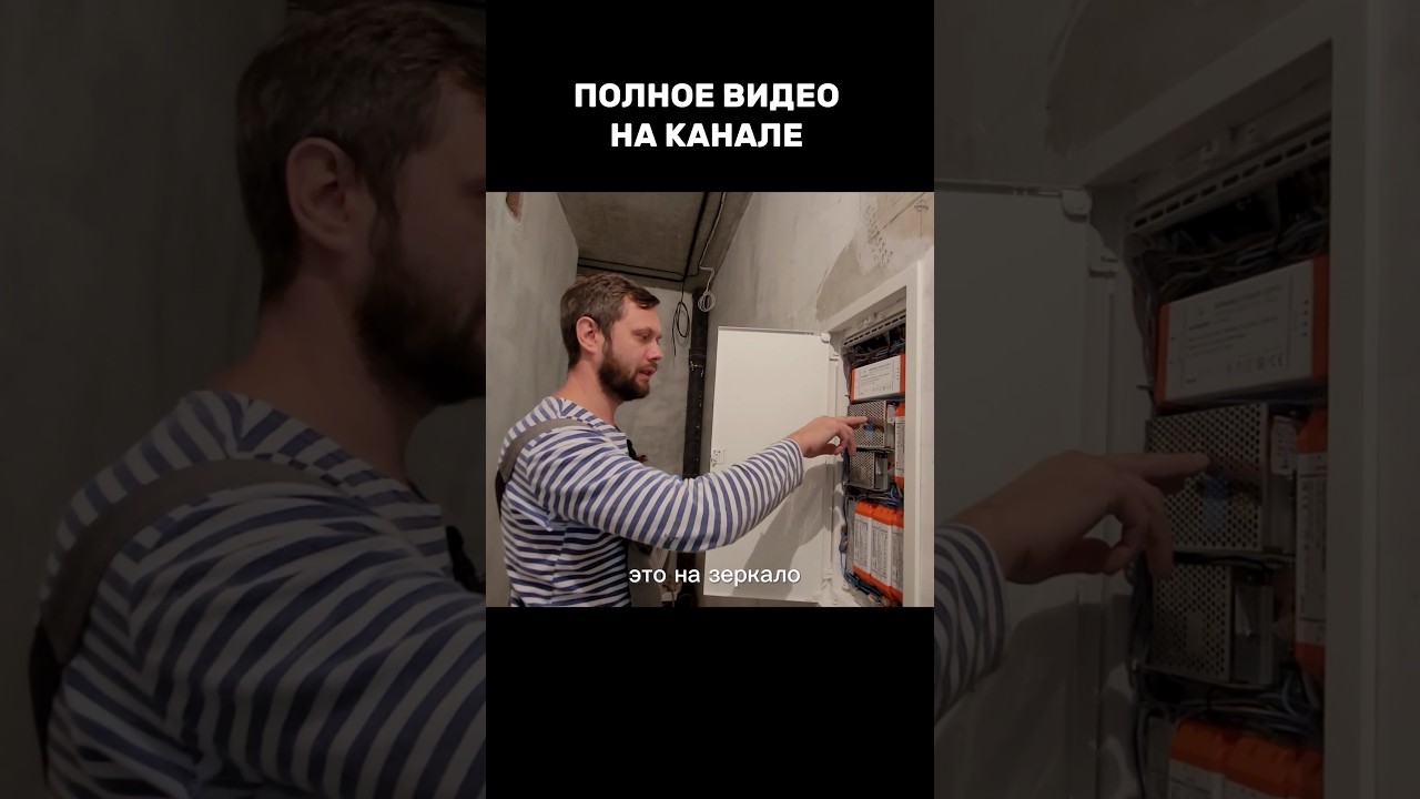 Ремонт квартиры 