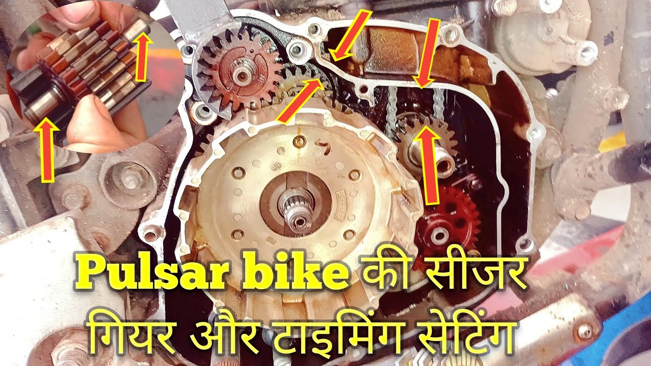 pulsar 150 clutch timing setting | how to Bajaj Pulsar 150 scissor gear and timing setting