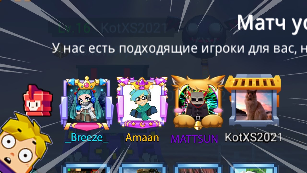 НОВЫЙ КОМАНДНЫЙ РЕЖИМ Ютуберов В БЛОКМАН ГО БЕД ВАРС!? | blockman go