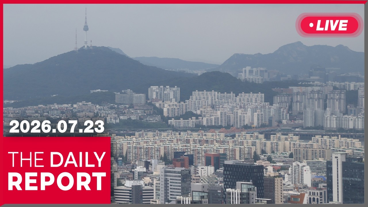 [LIVE] THE DAILY REPORT (2026-07-23)