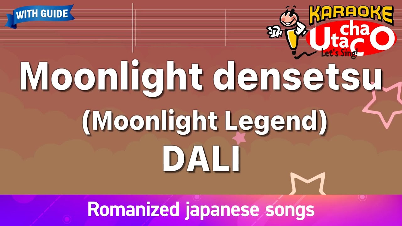 Moonlight densetsu (Moonlight Legend) – DALI (Romaji Karaoke with guide)