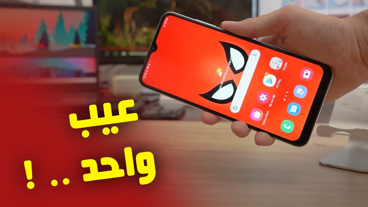 Samsung Galaxy A04s | كويس جدا ولكن !