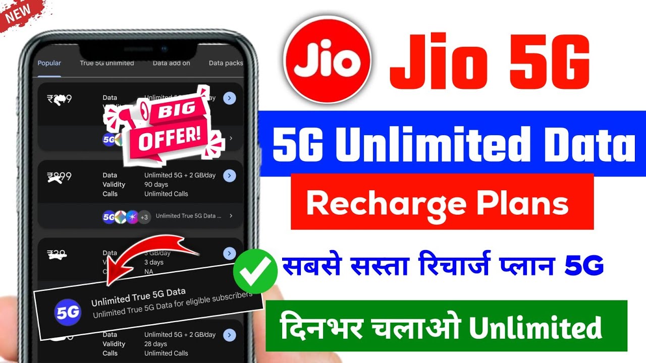 Jio 5G Unlimited Data Recharge Plan 2026 | jio 5g recharge plan 2026