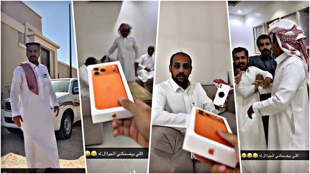 اكثر واحد يضحكه الجوال له 😂😂