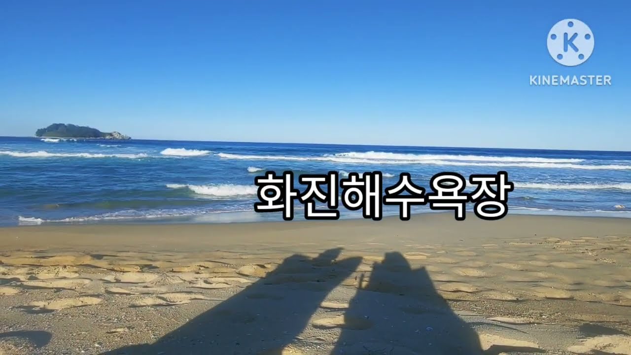 고성 통일전망대 에서 