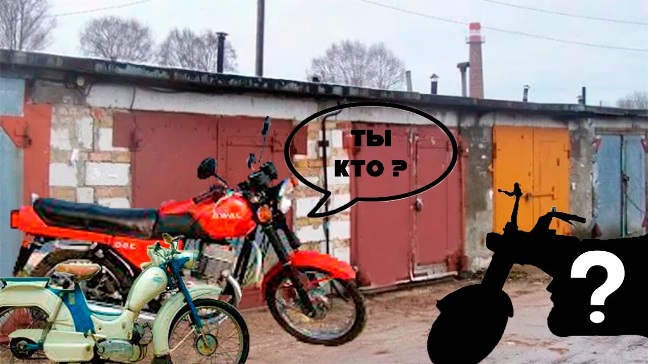Запуск мота Jawa638 и новая техника