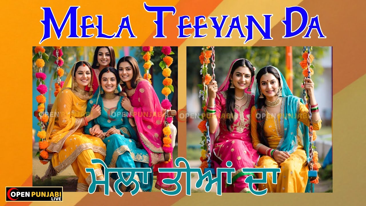 1. Mela Teeyan Da 2024 || Pind Dolike || #openpunjablive 9056650051