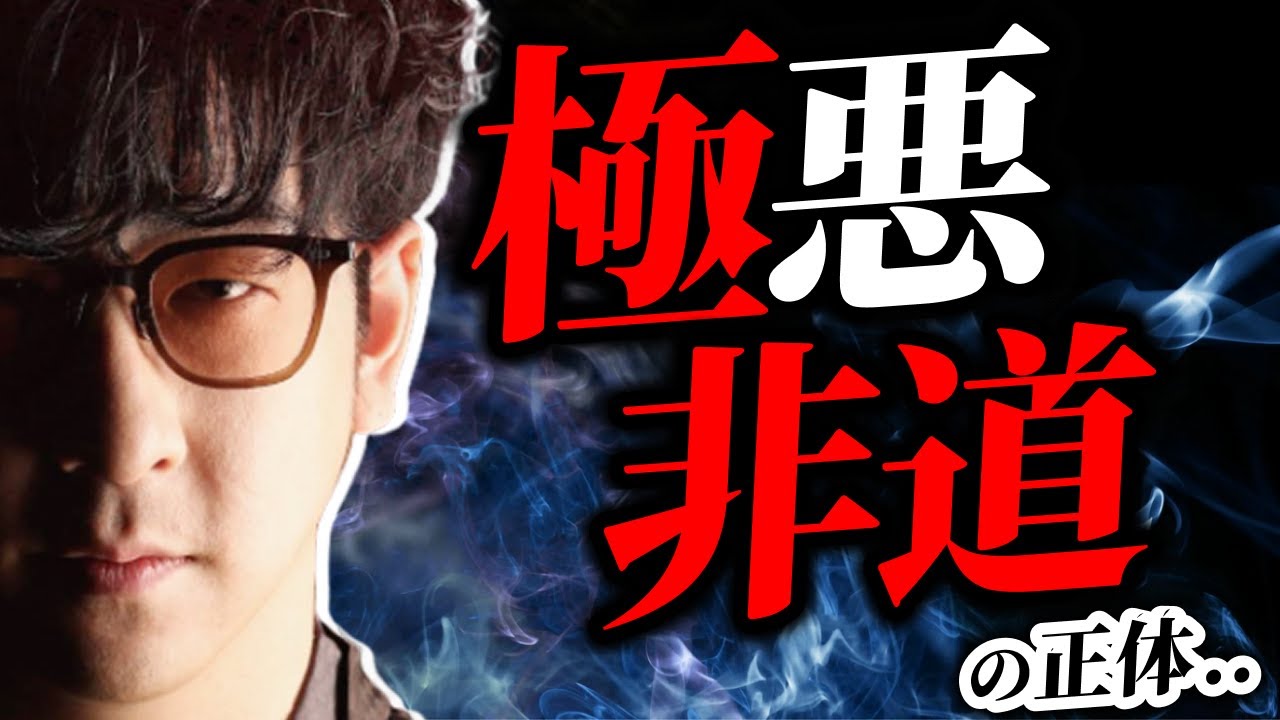 【胸糞確定!?】