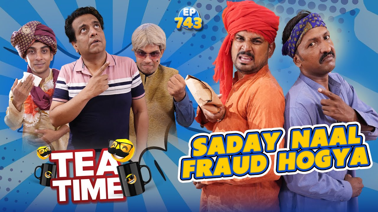 Umair Or Noni Ne Danish Or Mitha Puria Ko Thag Liya | Tea Time with Sajjad Jani | Episode 743