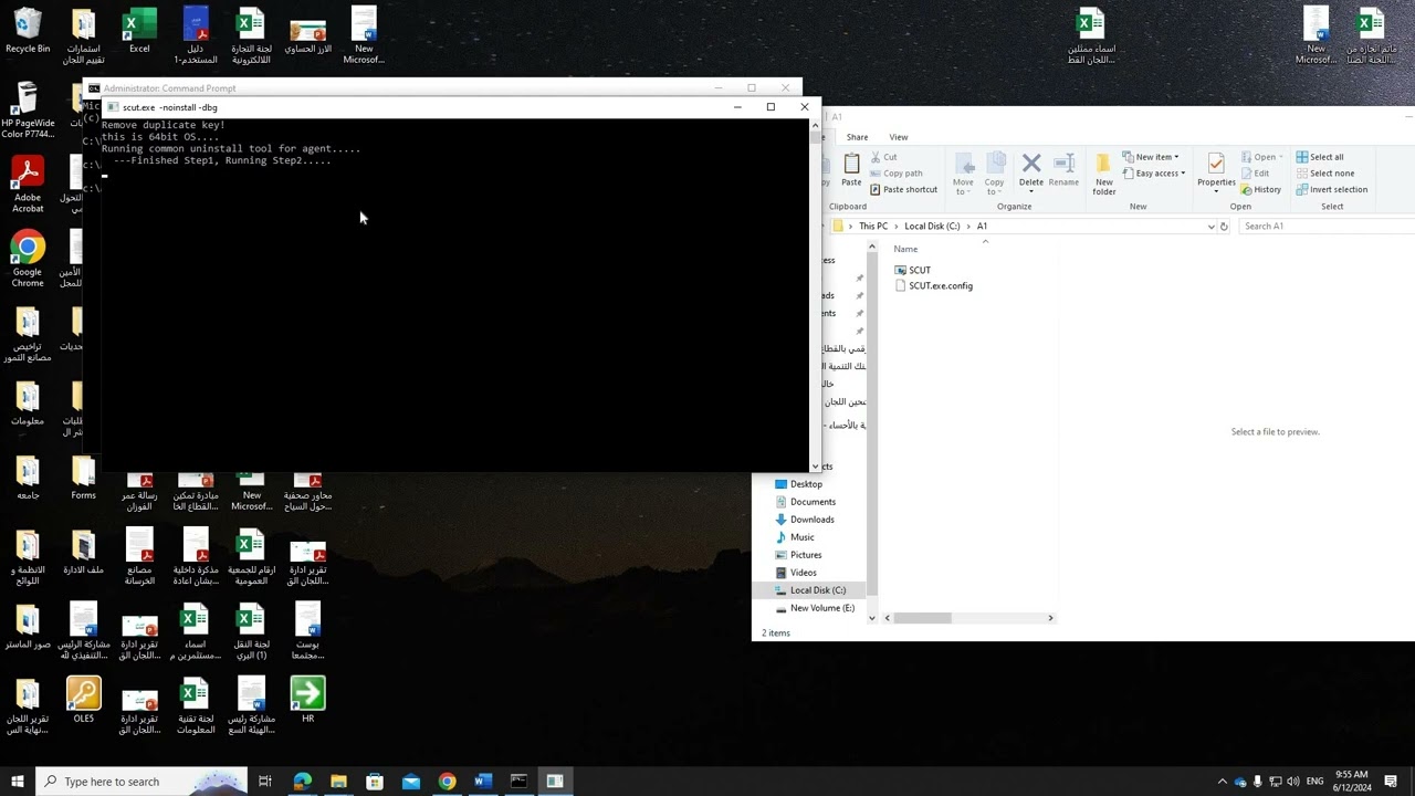 How to Uninstall Trend Micro Manually Using Cut Tools#trendmicro