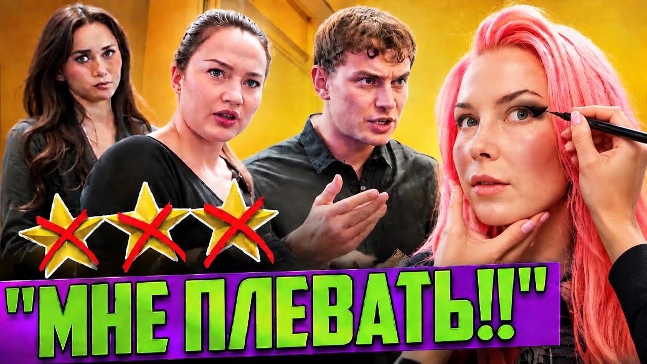 ХАЛТУРА ПРЕМИУМ-КЛАССА / Обзор салона красоты в Москве