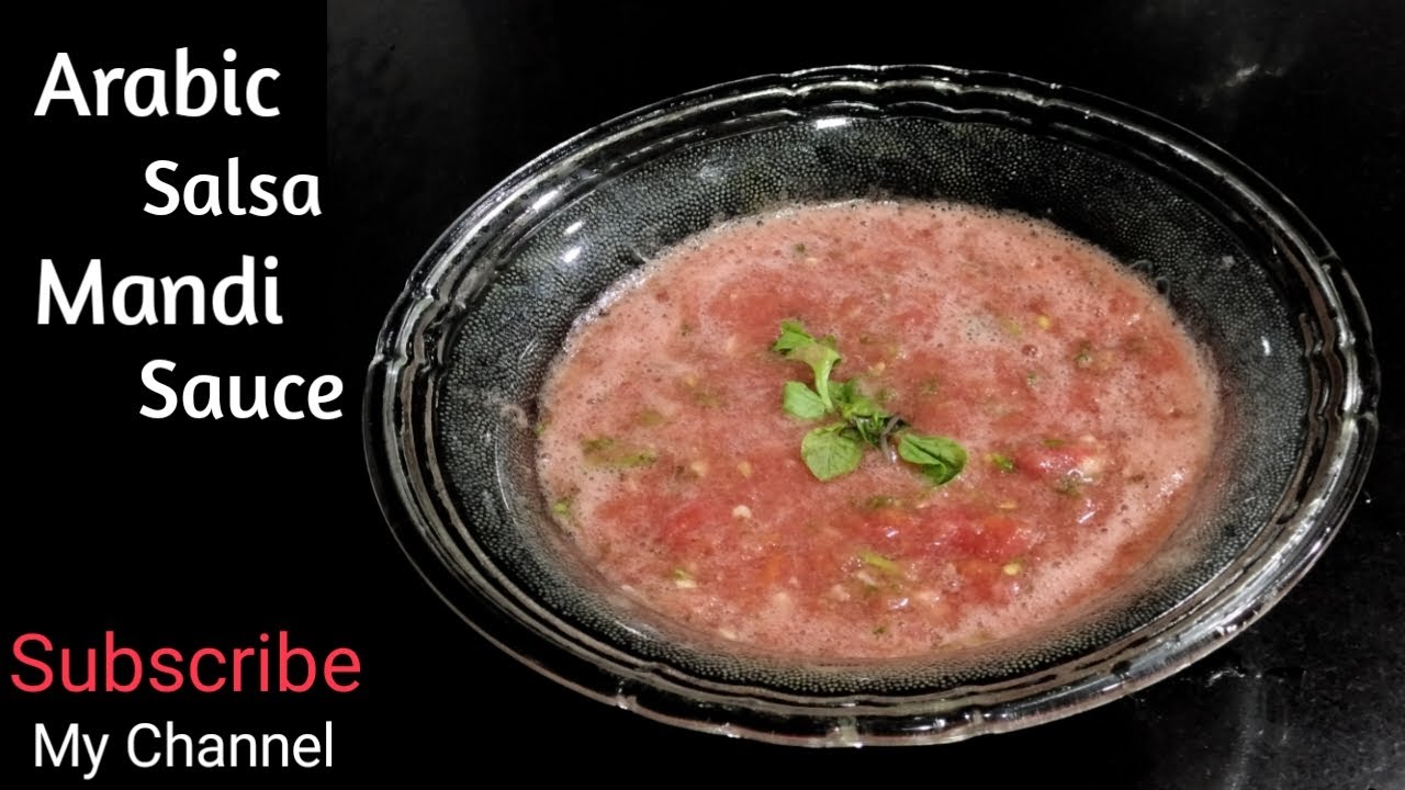 Mandi sauce recipe | arabic salsa recipe | how to make tamatar ki chatni