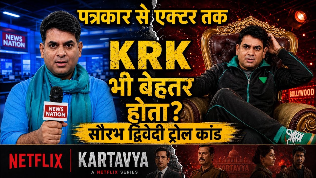 From News Anchor to Netflix Actor &mdash; Why Saurabh Dwivedi Got Brutally Trolled for Kartavya