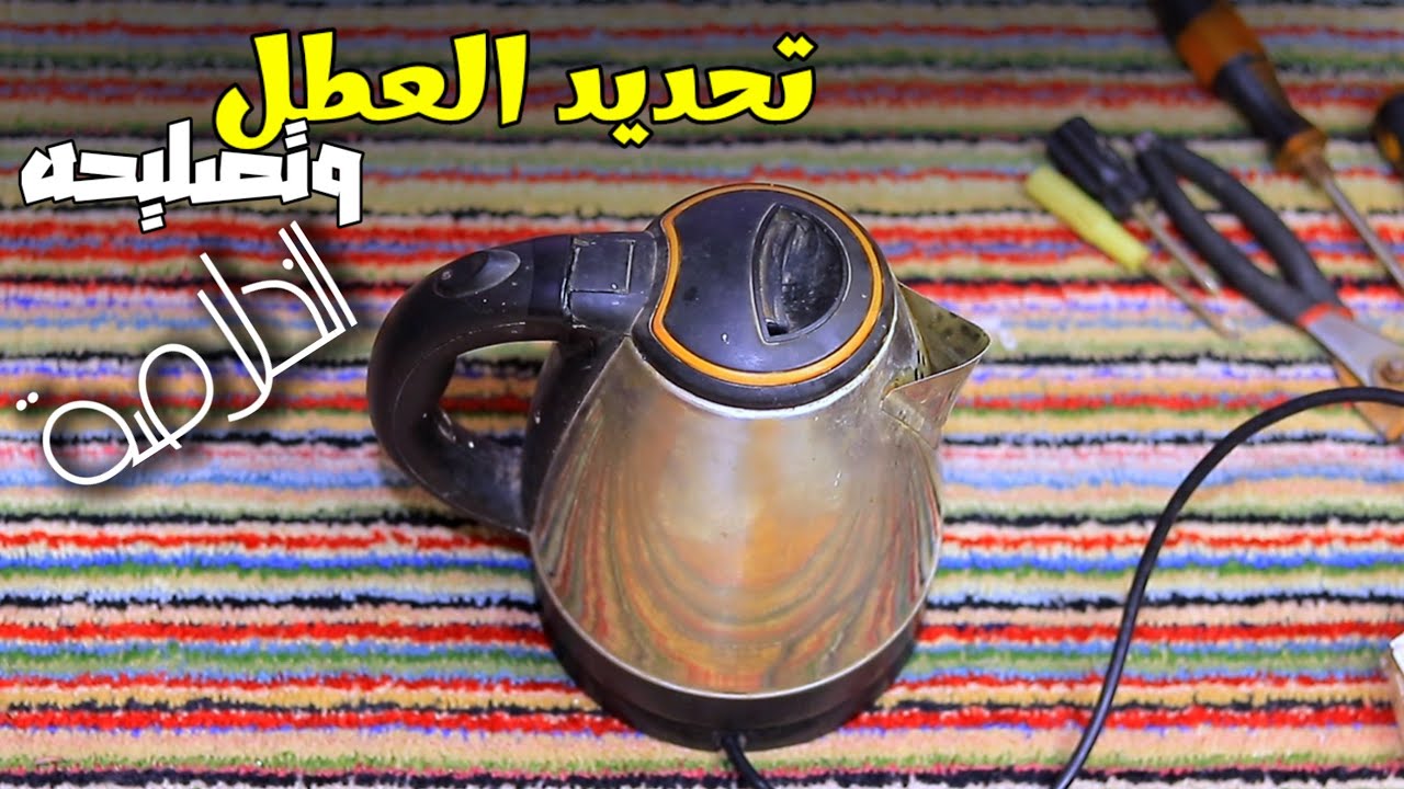 10 دقائق فيهم الملخص | طريقة اختبار كل اجزاء الكاتيل وتحديد العطل وتصليحه ٩٨ ٪ من اعطال الكاتيل