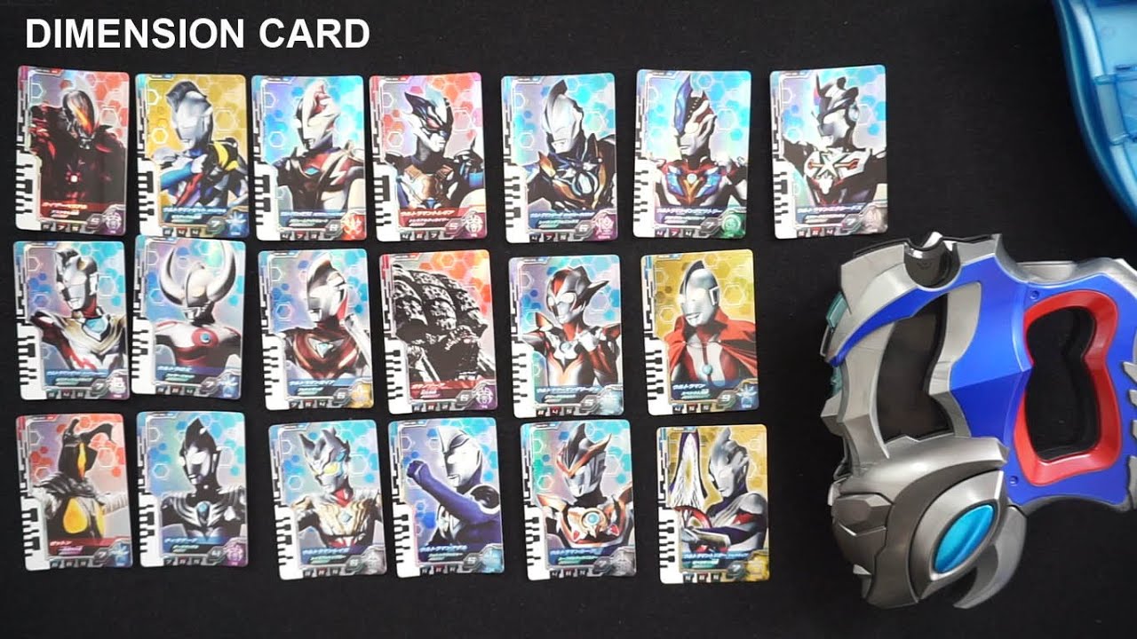 DX Ultra D Flasher : 20 New Dimension Cards!