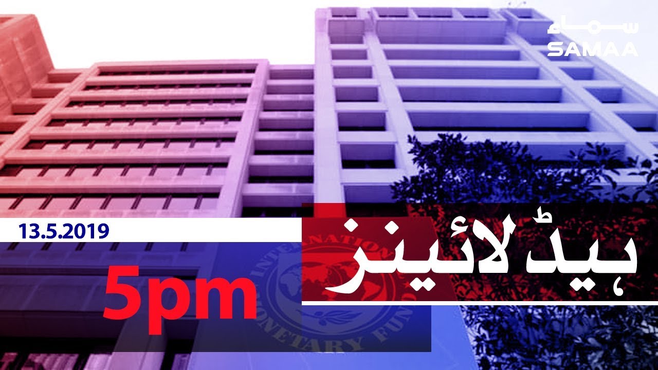 Samaa Headlines - 5PM - 13 May 2019