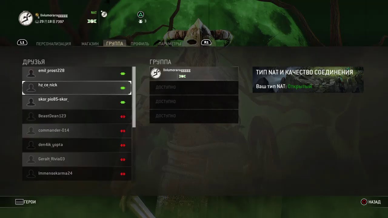 Fh halloween event