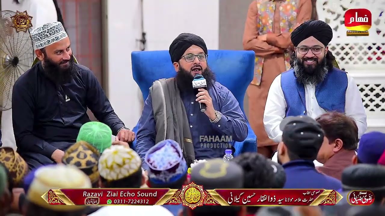 Sajid Qadri | Complete Mehfil Naat | Fahaam production 2025