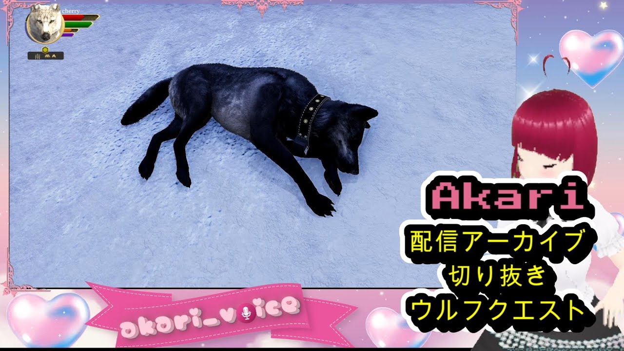 ウルフクエスト㉒