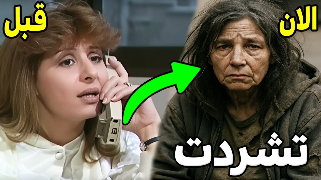 لن تصدقو كيف أصبحو أبطال مسلسل يوميات مدير عام  .. بعد مرور 30 سنة (ستنصدم منهم) !!!