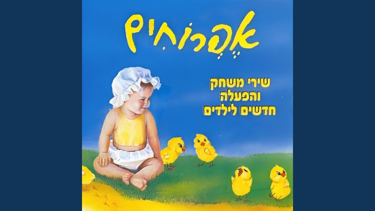 סבתא שלי