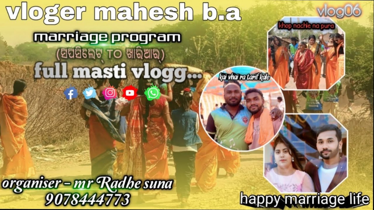 Marriage program (ସପସିଲେଟ to ଖରୀଆର) mbr melody salegaon vloger mahesh b.a kld ODISHA.....#youtube 
