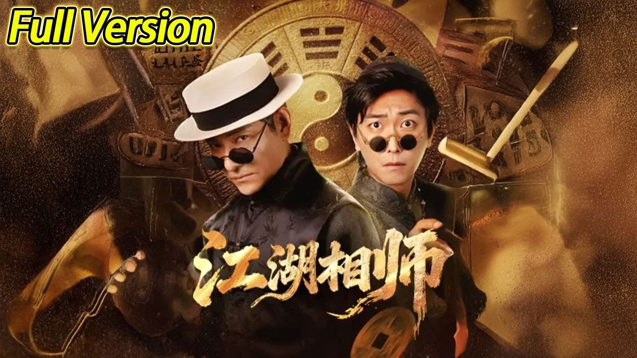 【超清完结】《江湖相师》全集#短劇全集 #熱門#熱門短劇推薦 #短劇 #旋转汤圆 #热门短剧#狂婿 #重生 #女頻 #短剧全集 #热门短剧 #都市 #重生