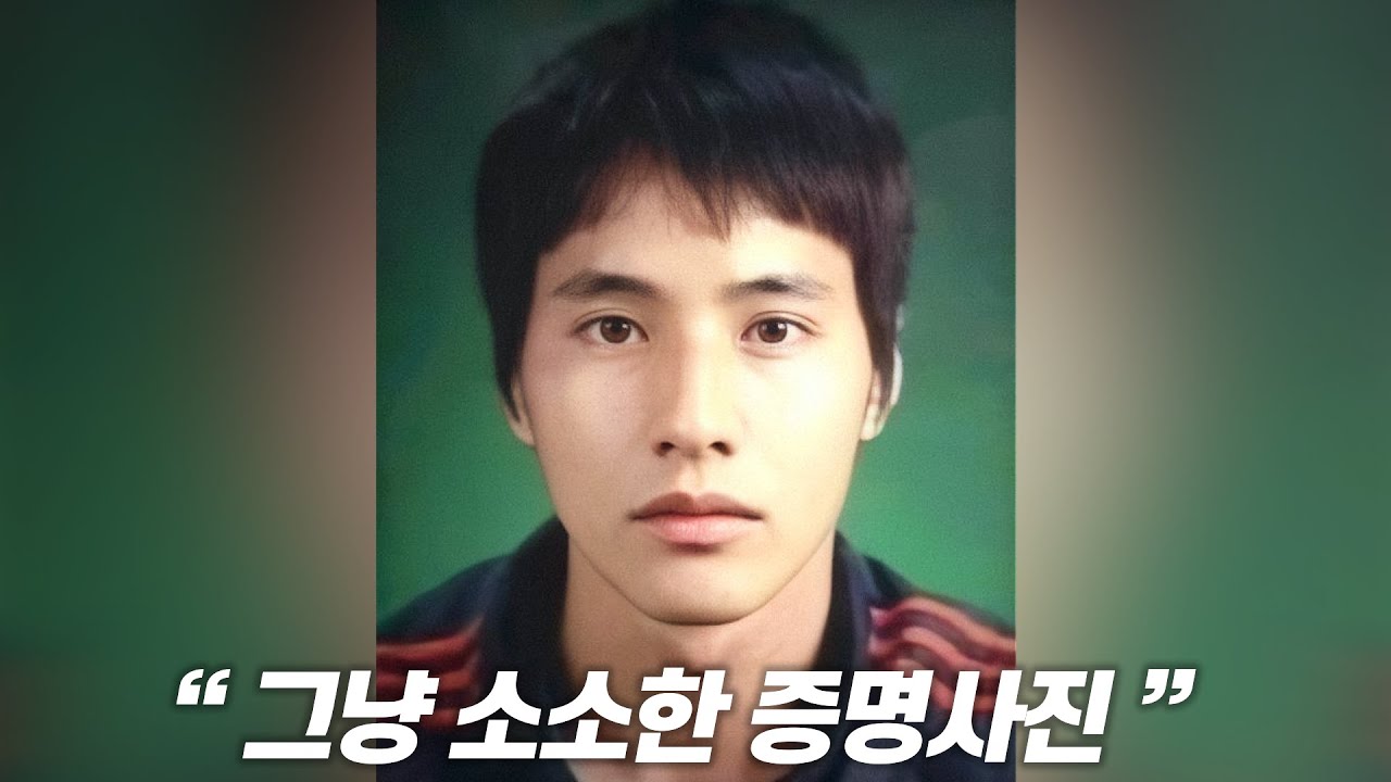 원빈, 전설의 일화 16가지