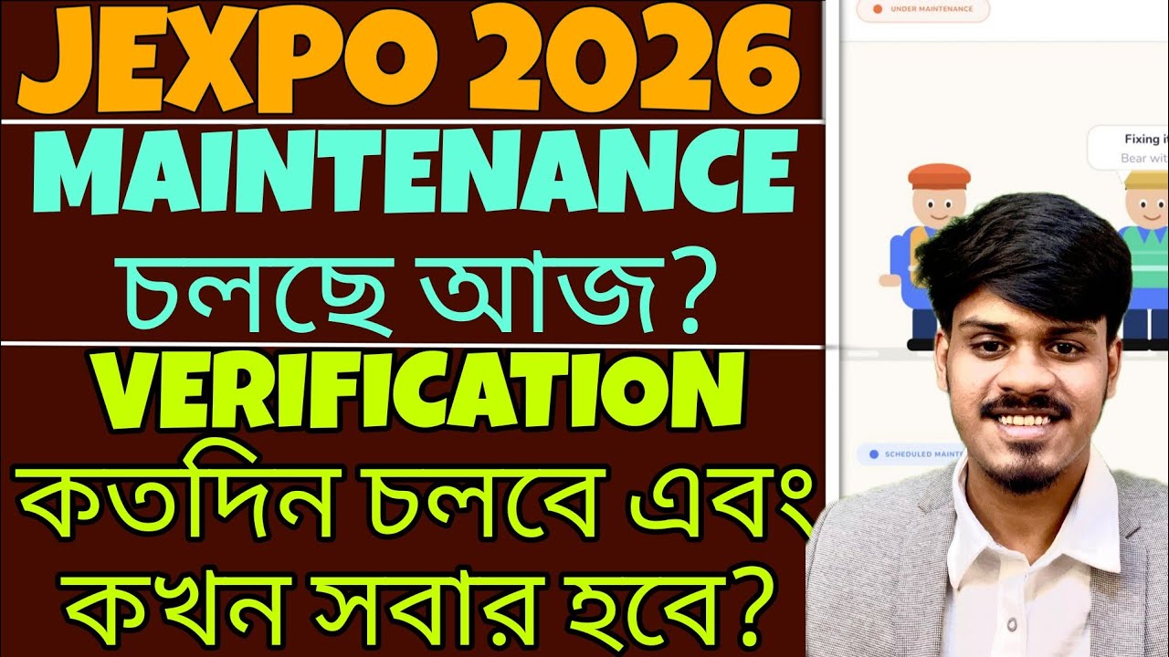 Jexpo 2026: Verification কতদিন চলবে? Maintenance চলছে! Jexpo 2026 | Voclet 2026 | Jexpo Polytechnic