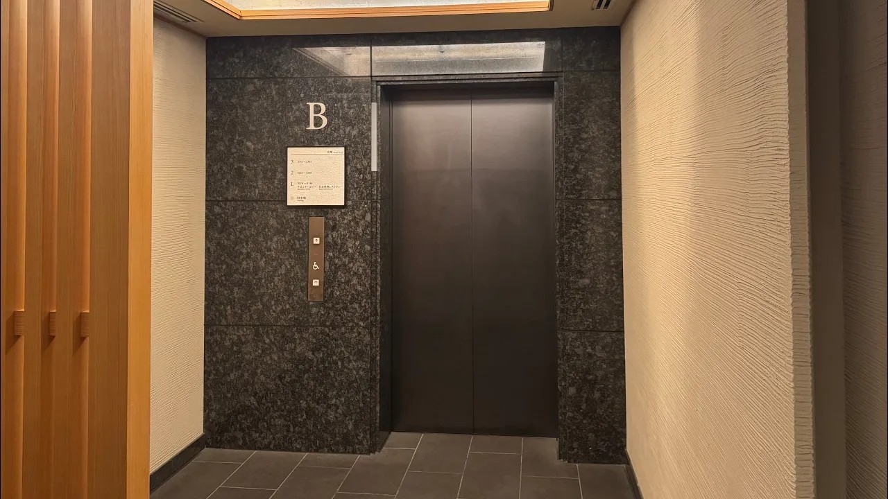 【B階到着時のアナウンスに注目】 三菱エレベーター エクシブ鳥羽別邸 part1