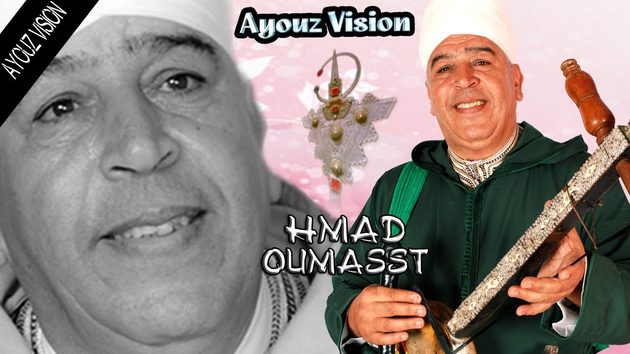 Rais Hmad Oumast -- Iroh Wayour --- الرايس حماد أوماست