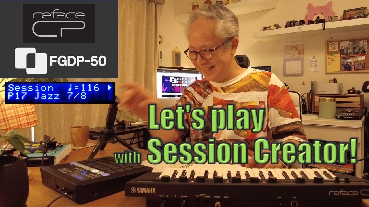 【FGDP-50＋RefaceCP】セッションクリエイター”Jazz 7/8”に合わせて、RefaceCPを弾いてみた♪[No Talking]