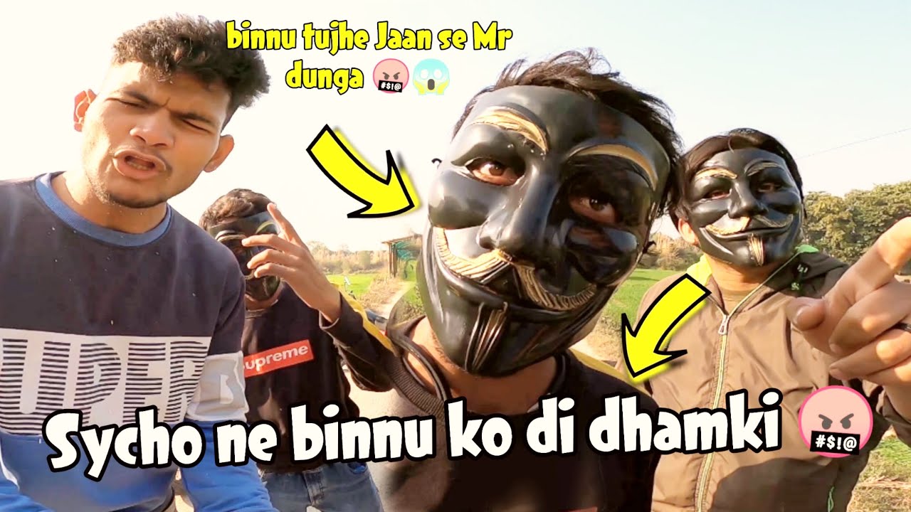 Sycho ne Binnu ko rula diya 😤||  Binnu Sycho se dar gya 🤯||@AK7VLOG ||