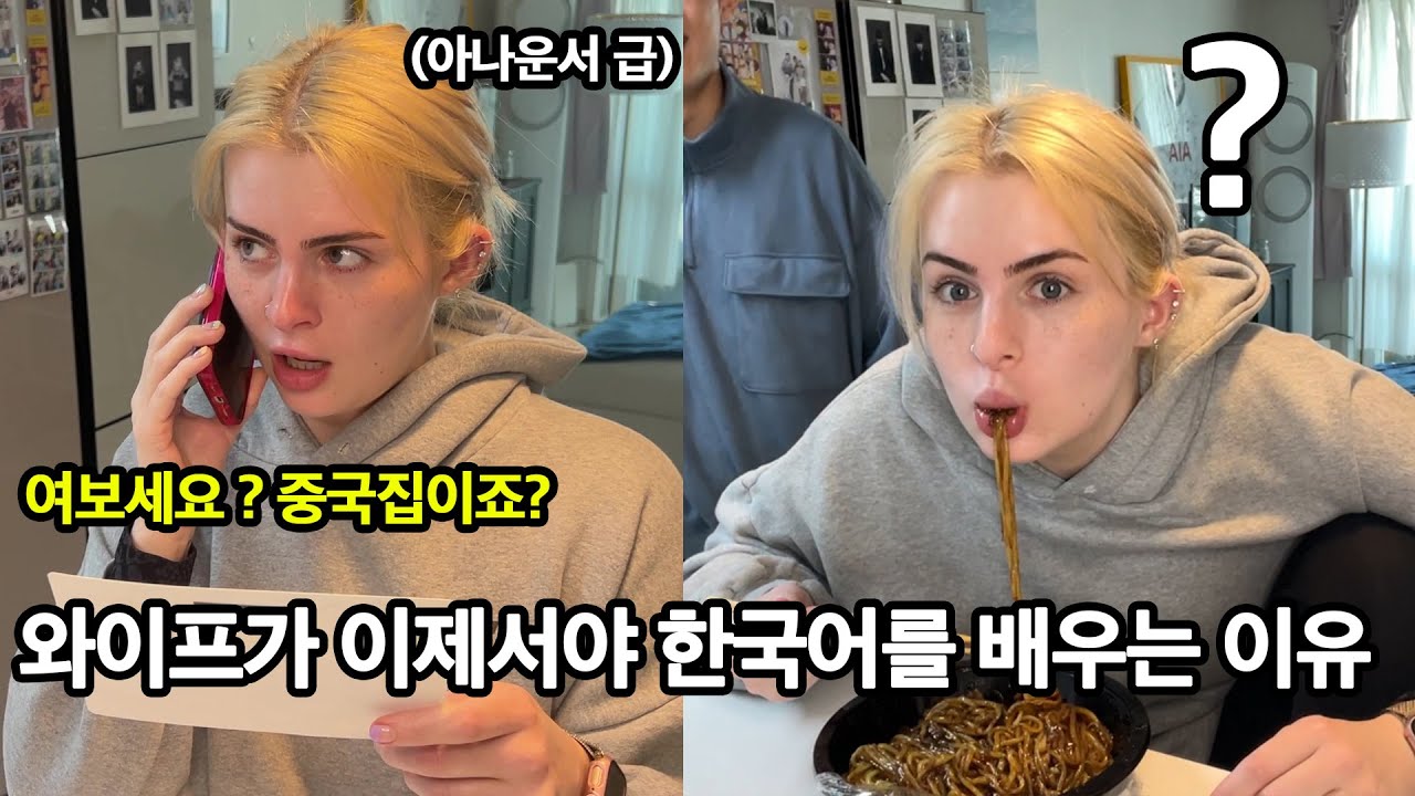 Testing My Wife To Order Foods In Korean 😂 * finally spoiling her Korean level *