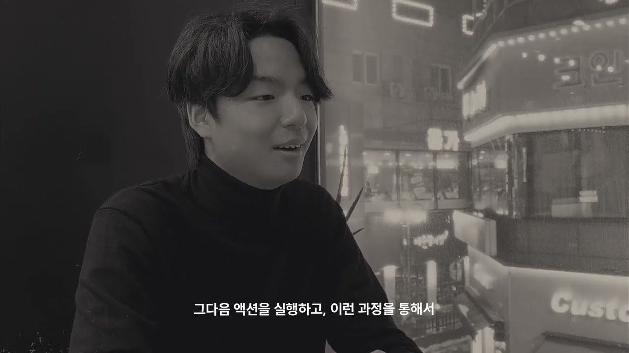 기획스터디 CREMA 다큐멘터리: 당신의 꿈은 무엇인가요?