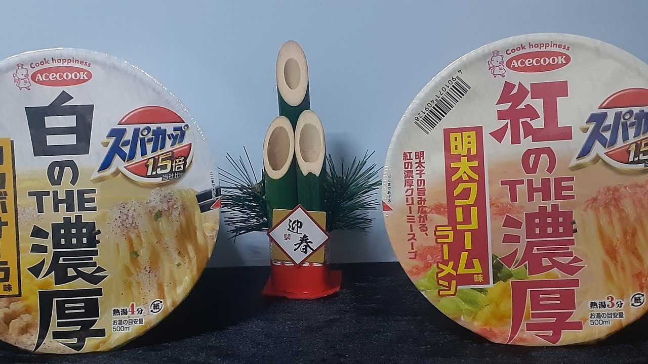 トリプルショック