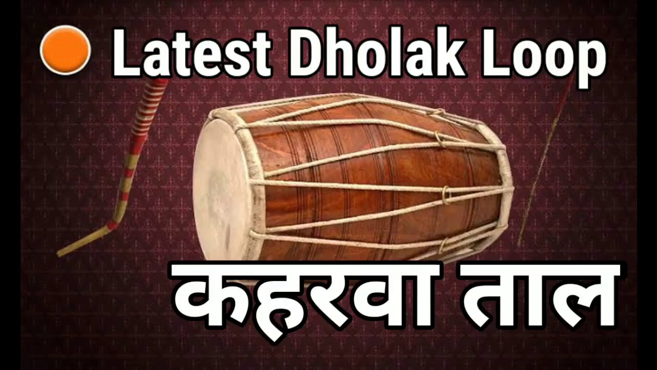 Latest Dholak Loop | Kehrwa loop | Bhajan Dholak Loop | Dholak loop