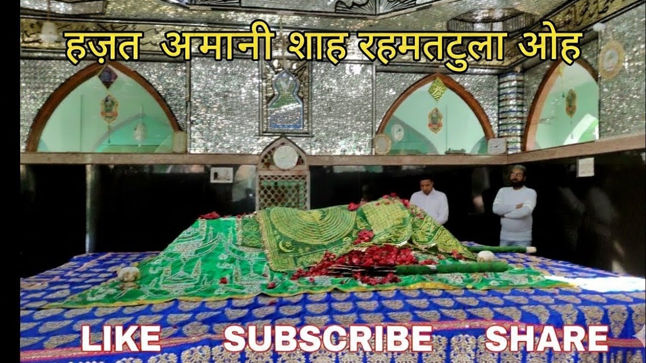दरगाह की जियारत एक बहुत ही रूहानी और सुकून भरा अनुभव #qawwaliyan #love #naat 