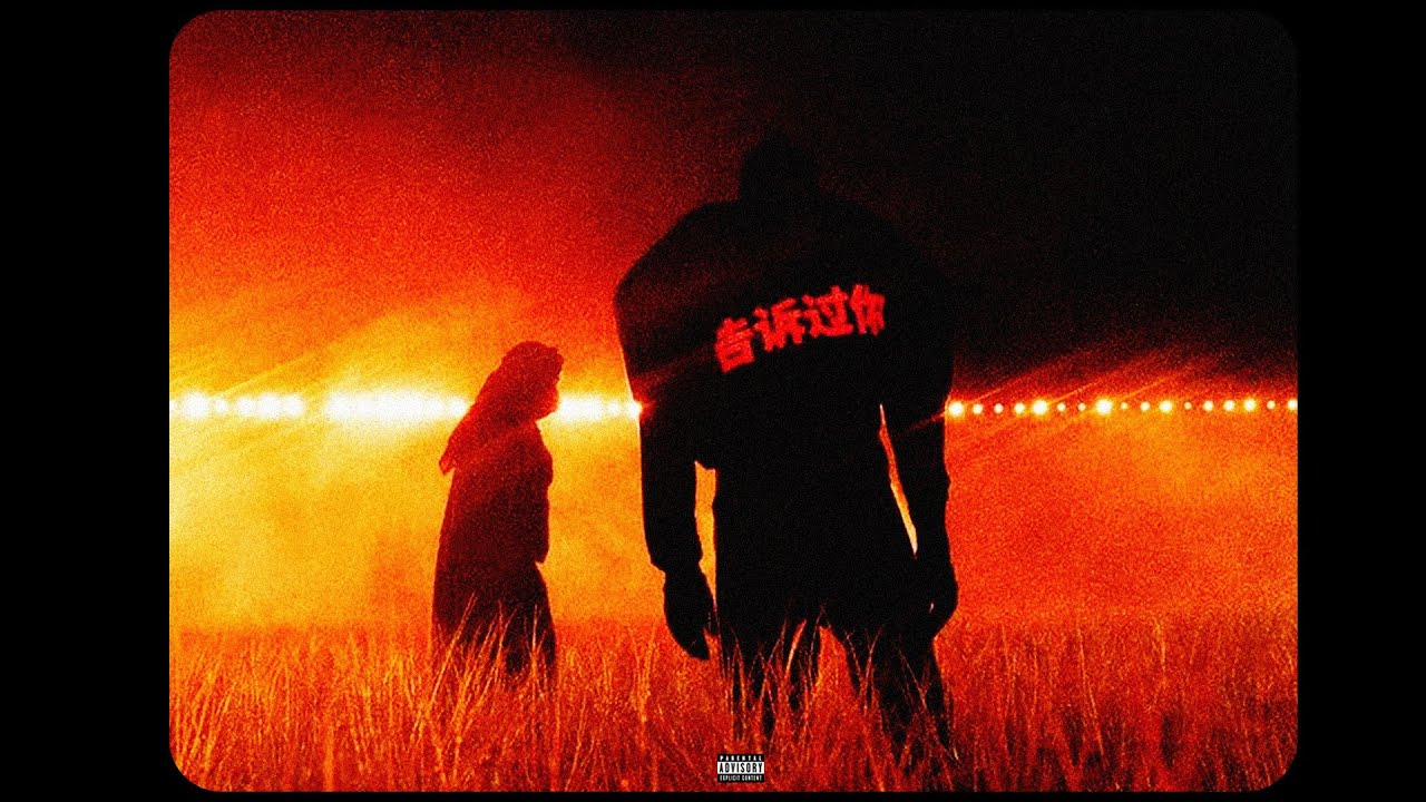 (FREE) Travis Scott x Kanye West Type Beat 2025 ~ 