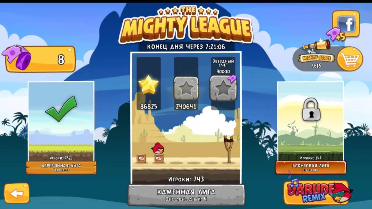 Angry Birds Classic The Mighty League Stone league Let's play part 3