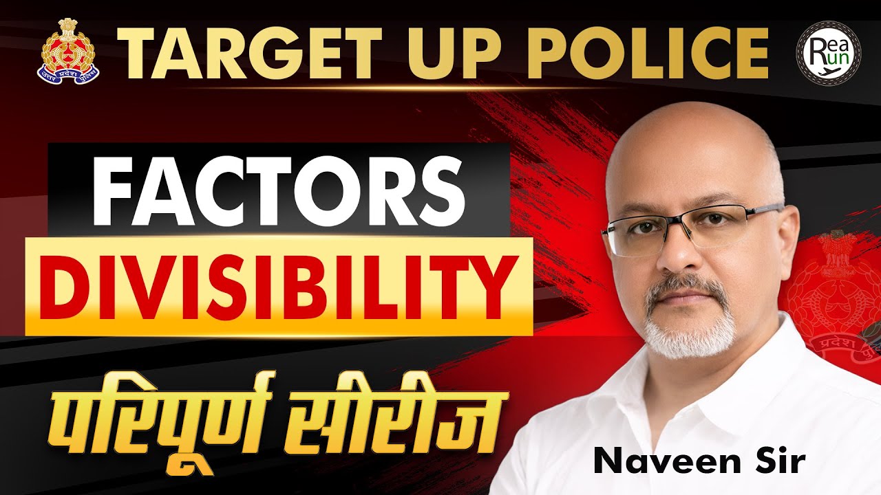 Factors & Divisibility | पूर्ण सीरीज | UP Police Maths by Naveen Sir | Target UP Police