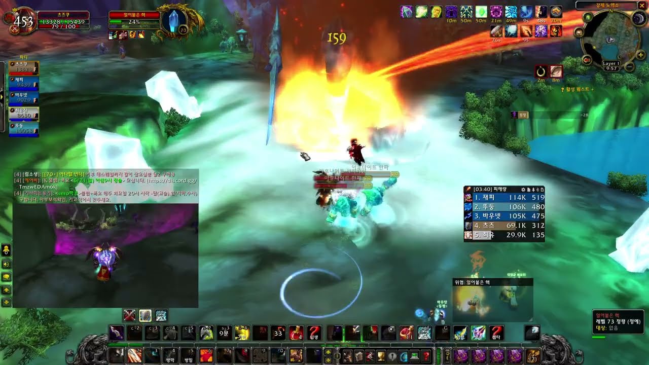 World of Warcraft - Shards of Ahune Quest. Protection Warrior.