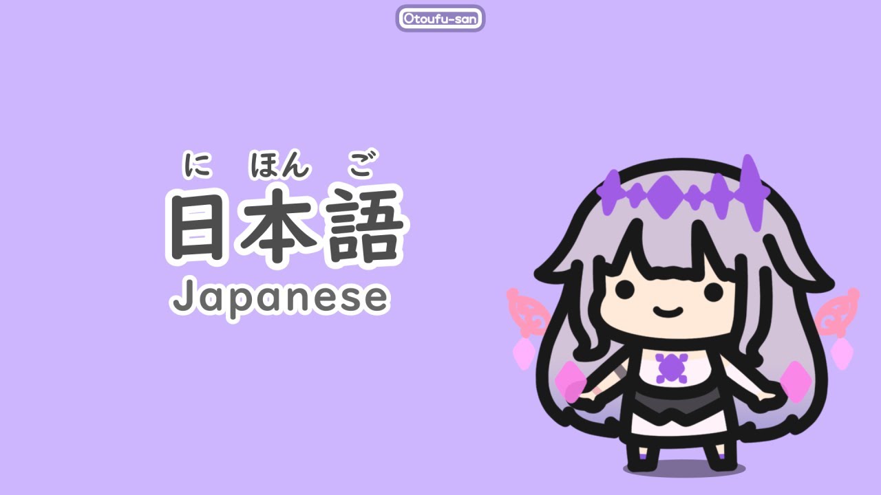 日本語ビジュー🗿