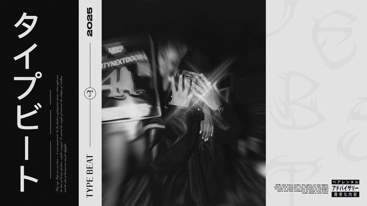 (FREE) Drake x PARTYNEXTDOOR Type Beat &ndash; &ldquo;LOBBY&rdquo; | Emotional RnB Soul Beat