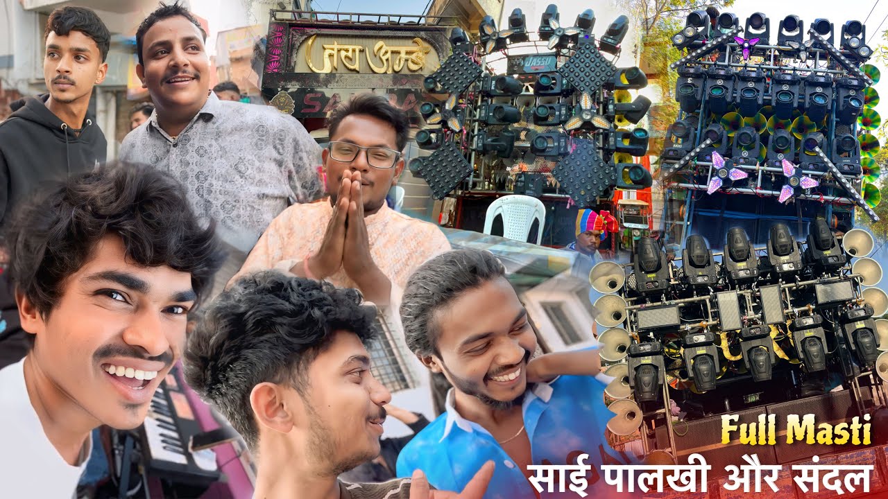 #Vlog-206 • Aaj Sabhi Bhai Ek Sath • Sai Palkhi Dipti Signal - Mangalwari Sandal • Kunal Creations 