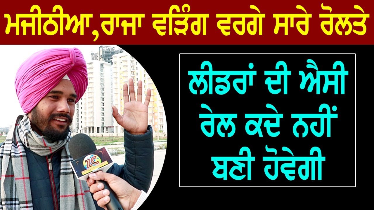 ਇਸ ਨੌਜਵਾਨ ਦਾ ਲਿਖਿਆ ਛੰਦ ਸੁਣ ਕੇ ਅਸ਼ ਅਸ਼ ਕਰ ਉੱਠੋਗੇ, ਕੱਲਾ ਕੱਲਾ ਲੀਡਰ ਗਿਣਤਾ ਇਸ ਮੁੰਡੇ ਨੇ || Varinder Aulakh